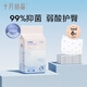 十月结晶婴儿一次性加厚隔尿垫6片33*45防水尿垫护理垫隔尿垫婴儿 试用装