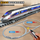 
Remote control train tracks Children's toys Fuxing Electric Alloy High-speed Railway High-speed Railway Model Boy 3 New Year's Gift 6 Remote control Fuxing High-speed Railway Four Festivals + Double Round Rail