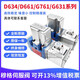 XMSJ-Tug-Servo-Ventil D661D634-319C Hydraulikverhältnis D691G761DDV Servo Ventil G631