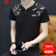Pierre Cardin reines Baumwoll kurzärmelige Männer Chicken Heart Hals T-Shirt Feste Farbe Einfacher V-Ausschnitt Sommer Koreanischer Stil Trendy Marke Jugend Basis Top White 691 M Empfohlen 90-100 Jin [Jin ist 0,5 kg]