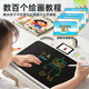 Da Vincimon Machine d'apprentissage polyvalent pour enfants chinois Pinyin Mathematics Oral Arithmetic LCD PEINTURE BANDE TROISSE, BANDE D'ÉCRITURE DE TROISSEURS TOYS TOYS ELECTRONIQUE CADEAU Essential pour enfants pour les enfants pour école Version haut de gamme Machine d'apprentissage polyvalente [Nouvelle mise à niveau]