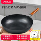 珍珠生活日本进口家用轻便无涂层不易粘锅炒锅铁锅炒菜锅平底锅具 gp- / 重1.3kg 15833cm
