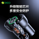 
360 car charger fast charging data cable set dual port USB 66W cigarette lighter smart car charger one-to-two converter