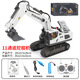 Ant Barium remote control excavator alloy remote control vehicle excavator remote control engineering vehicle dump truck children's toy truck 1047 alloy dump truck (9 channels)