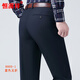 
Hengyuanxiang trousers men's 2025 summer thin new style business casual non-scalding anti-wrinkle straight loose trousers folded men's pants 9900-6 medium gray [no fold] 30 size waist circumference 77 cm
