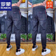 ROMON Guangzhou Xintang zipper jeans men's splicing trend versatile slim-fitting casual pants elastic harem trousers black 616 single piece 31 suggest 115-125Jin [Jin equals 0.5 kg]