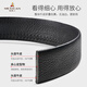 Vogelscheuche Herrengürtel Automatische Schnalle Real Head Layer Cowhide Belt Business Casual Hosen Belt Vatertag Geschenk praktisch für Papa