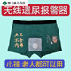 
Universal (GE) Enuresis Alarm Children's Enuresis Alarm Bedwetting Alarm Bed Wetness Alarm Bed Wetting Wireless Reminder for Easy Self-Emergency