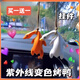 JIANTIAN变色烤鸭挂件遇光紫外线变色有趣恶搞钥匙扣黑科技创意玩具礼物