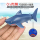 Peut être lancé dans l'eau sous-marin touristique télécommandé mini sous-marin nucléaire étanche bateau rapide chargeant un bateau télécommandé jouet sous-marin touristique blanc-27 MHz standard batterie de télécommande sans charge + outils
