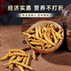 【支持质检】大断草正宗冬虫夏草断草虫草断草自食滋补正品纯肉节 断虫草10克送1克