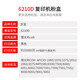 Jingcheng Ricoh 6210D Tóner Cartucho 6503/7503/9003SP Impresora A1060 Cartucho de tinta A1075 [80000 Páginas] 40000 Páginas Cartucho de polvo negro estándar * 2 Gran capacidad
