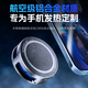 
Zhiguozhe [AI temperature control can freeze] Mobile phone radiator cooling magnetic back clip type tablet game special live broadcast semiconductor cooling suitable for Apple iqoo Asus Xiaomi