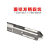 An Junsheng six-edged electric hammer drill bit for reinforced concrete construction bridge rebar drilling and extending through the wall square handle four-pit impact drill square handle six-edged 18*200