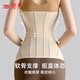 
GRACEWELL [Segmented Remodeling] Strong belly-closing belt waist-closing belly-closing breast-resisting postpartum summer breathable thin style