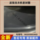 Suitable for Haier drum EG80B829G washing machine door sealing ring rubber leather gasket observation window accessories ring 590D