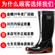 
Golden Oak Rain Shoes Men's Lighthouse Brand Medium-High Tube Fishing Lightweight Water Shoes Chef Waterproof Anti-Slip Glue Boots Sea Work Rain Shoes Lighthouse G53 High Tube 42