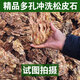 Landscape stone stream stone fish tank landscaping stone potted plant real stone grass tank rockery small bonsai micro landscape pine skin stone 1Jin Jin is equal to 0.5 kg (about 5-10cm)