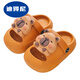 G.Duckkids Kapibala Kinderschupper Jungen 2025 Neue Sommerlochschuhe Nicht-Schlupf-Mädchen Sandalen Babysandalen braun 20-21 Größe 14 cm