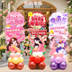 IGIFTFIRE母节氛围装饰KT展板气球拍照道具 母节立柱 款式12140cm
