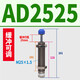 亚德客 AIRTAC型气缸液压油压缓冲器阻尼器压力可调机械手AC0806 141 AD2 AC1416-2