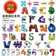 Letter Strange Letter Legend Building Blocks Toys Pinyin 26 letters Small Particle Number Square Children's Building Blocks Complete Set of 26 letters Total Combination-931pcs