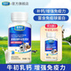 Fulaixin colostrum calcium tablets 60 tablets chewable tablets to enhance immunity immunoglobulin products for adults, middle-aged and elderly people