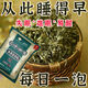 泡脚包重度失眠严重睡不着失眠多梦助眠快入睡SN7029 二十四味中药泡脚包[失眠睡不好 躺下就想睡[3袋105包]一觉睡到