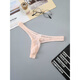 Men's thong ice silk jacquard thong transparent sexy T-pants breathable fashion personality sexy high elastic pink S44-53 kg