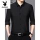 
Playboy (PLAYBOY) mulberry silk long-sleeved shirt men's casual traceless shirt business elastic silk anti-wrinkle men's top trend purple-red bird-9898 M 165 Recommended 100-120 Jin [Jin equals 0.5 kg]