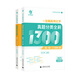 2025 Zhang Mei College Entrance Examination Chemistry Questions Classification Fully Brushed 1300 Questions New College Entrance Examination Chemistry Questions Fully Brushed 2025 Edition National Paper Ten Year College Entrance Examination Chemistry Special Training 2024 Senior Three General Review Material Book National General [2025 New Edition] Zhang Mei Chemistry Basics 1300 Questions