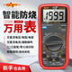 蓝彩何T9205N高精度电子万用表数字表万用电表防烧带自动关机 9205N标配+充电套装