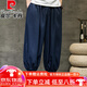 皮尔卡丹（pierre cardin）冰丝裤子男夏季棉麻灯笼裤潮牌束脚阔腿裤春夏运动休闲直筒九分裤 军绿色 L