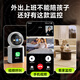GBZM Home Überwachungskamera Dialog, Zwei-Wege-Videoanrufüberwachung, Home-Telefon-Fernbedienung mit Bildschirm Indoor Monitor 360 Grad ohne toten Winkel [Einzelfrequenz-WLAN-Version] Videoanruf + 15-Tage-Schleifenkarte