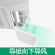Sailotou air conditioning windshield, wind deflector cover, ceiling air conditioner air outlet baffle, anti-direct blow ceiling machine, universal, single package