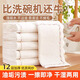 COODORA wood fiber dishwashing cloth non-stick kitchen rag, table towel absorbent 12 layers thickened cleaning scouring pad 5 pieces