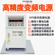 科沃森（KEWOSEN）华源HY9905/HY9001/HY9002/HY9005/HY9003交流单相变频电源 HY9905 500VA