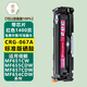 Huantai Adecuado para el cartucho de tóner canon CRG067 MF655CDW MF657CDW Tóner Cartucho 656CDW 654CDW Tóner 651 [con chip] CRG067 Versión estándar amarilla Cartucho de tóner