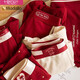 
Modal underwear men's pure cotton festive year of zodiac red breathable crotch wedding good luck festive boxer shorts B6215. [Contrast color + bar strip + letter] 3 strips 3XL (155-190Jin [Jin equals 0.5 kg])