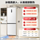 MeiLing worry-free embedded 402L two-door refrigerator ultra-thin zero embedded bottom heat dissipation can be spliced ​​with first-class energy efficiency air-cooled frost-free white BCD-402WPCZX national subsidy