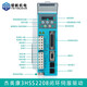 Jiemeikang 3HSS2208 Stepping Ferming Loop Servo Drive 86J12126 Fermer Bloop Servo Motor Jiemeikang 3HSS2206 SERVO DRIVE