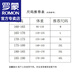 ROMON short-sleeved T-shirt men's summer new lapel POLO men's slim business simple half-sleeved T-shirt top men's D2055 khaki XL (about 120-135 Jin [Jin equals 0.5 kg] wearable)