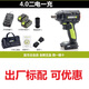 Clé électrique à cire grand couple wu279 rack sans balais de chargement sans ballon de chariot d'air de travail de travail automatique worx tronçonneuse worx wrench + marteau électrique 279 + 3884.0 charge rapide électrique