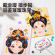 Meile Enfance Ruyi Princesse Makeup Bazaar Princesse 5-9 ans Girls Toys Cadeau d'anniversaire pour enfants