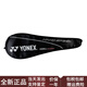 尤尼克斯（YONEX）威力系列NS9900全碳素羽毛球拍一代威健版进攻型拍头重杆硬专业级 单拍+手胶 3U/G4(约88克) 未穿线