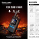 MOROTOBOSS explosion-proof intercom national intercom is not limited to distance chemical oil and gas explosion-proof hand table 6210EX