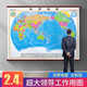 World map wall chart hardcover lanyard version living room/office background wall decoration hanging picture 2.4x1.77m world map extra large