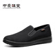 
Changxiang Huili old Beijing cloth shoes men's breathable middle-aged and elderly dad's shoes casual soft sole shoes hotel black work shoes non-slip 9922 winter waterproof cotton shoes black 39 standard code