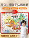 Muqin 2024 Neue Version von Talking China Map und World Map Early Education Audio Wallpaper Kinderspielzeug Reading Machine China Karte + Varieté Pinyin