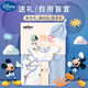 Disney Baby Clothes Geschenkbox reines Baumwoll Neugeborener Frühling, Sommer, Herbst und Winter Junge und Mädchen Baby Vollmond 100-Tage-Treffen Geschenkartikel [vier Jahreszeiten] Blue Mickey 21-teiliges Set 59 cm geeignet für Babys 0-3 Monate